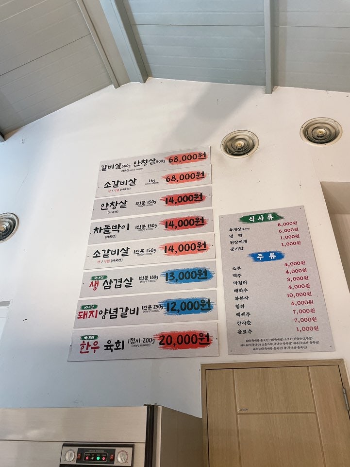 고기파는김선달 이미지