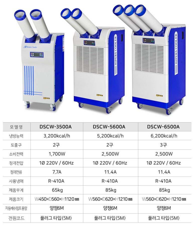 태양에어컨 이미지