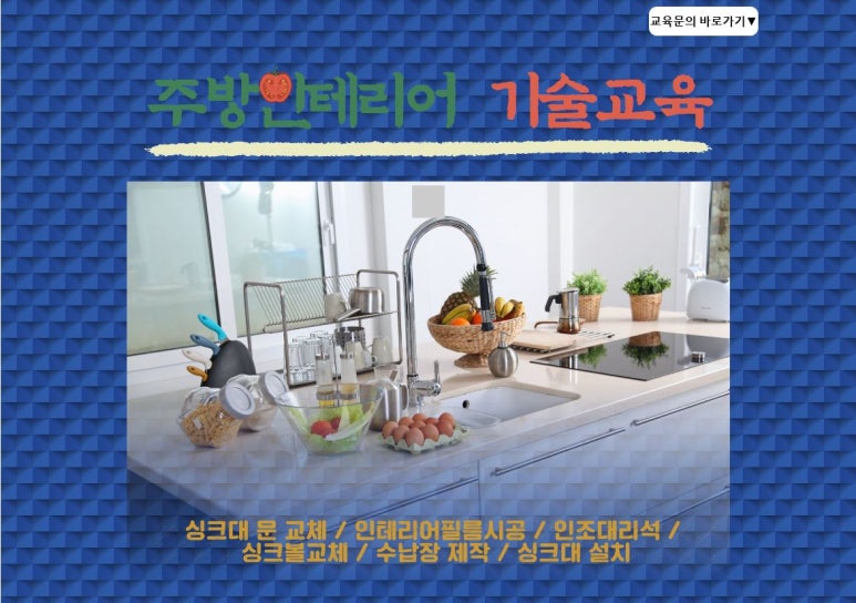 아다모인테리어필름 이미지