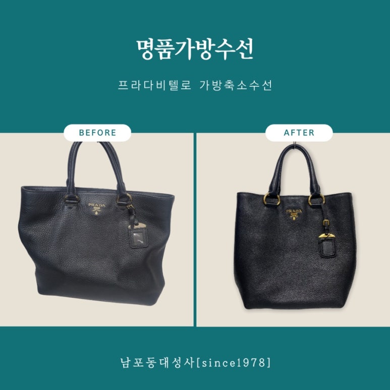 남포동대성사 이미지