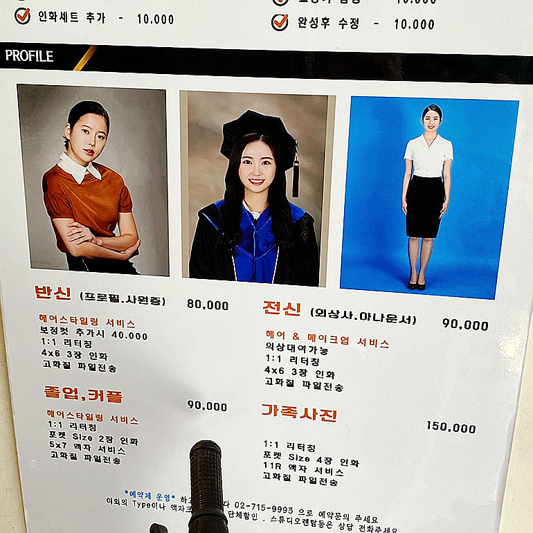 포토스튜디오알 이미지