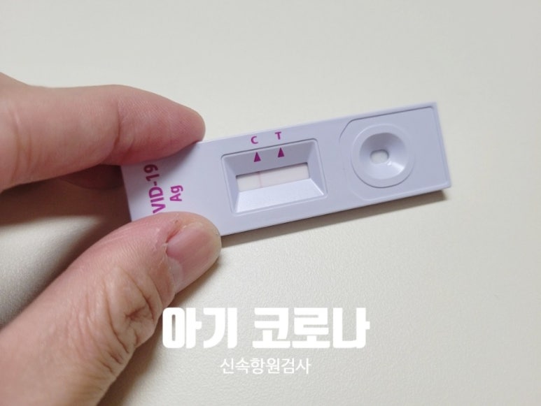 드림365소아청소년과의원 이미지
