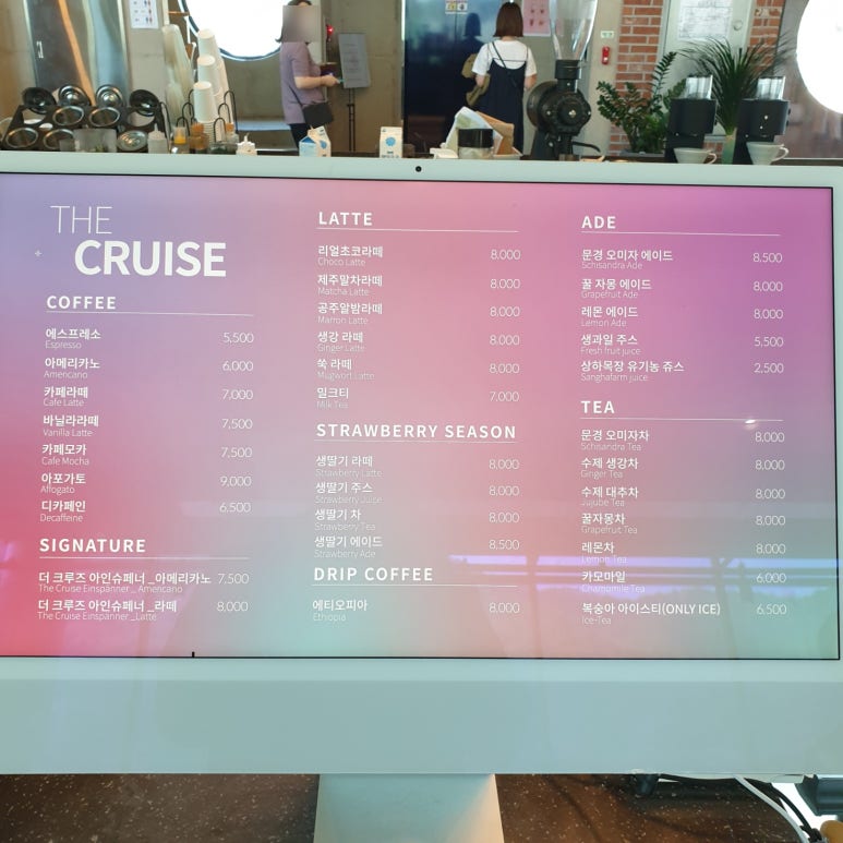 크루즈커피 이미지