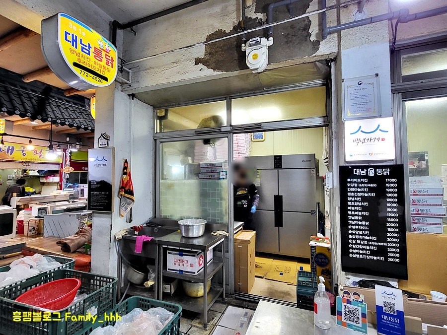 동그라미통닭 이미지