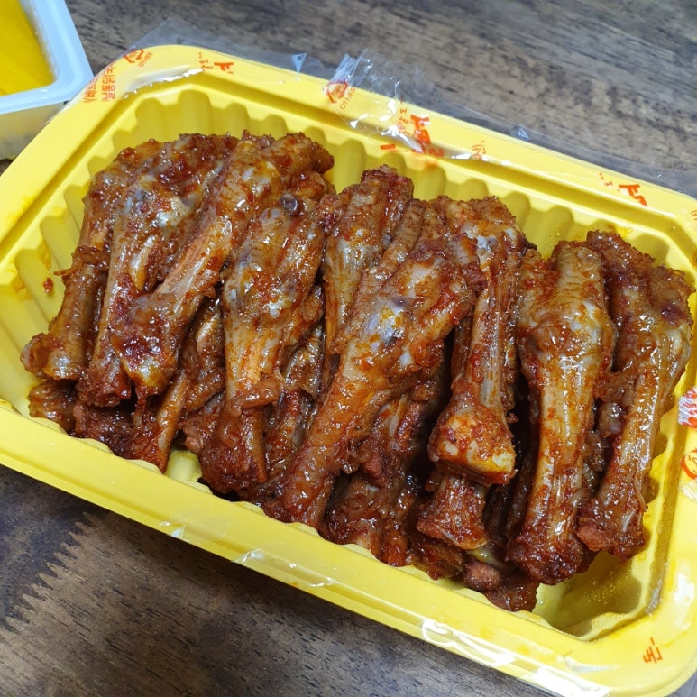 웅이네오돌뼈 이미지