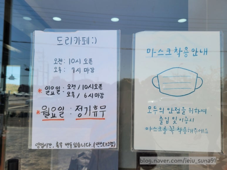 도리관광농원 이미지