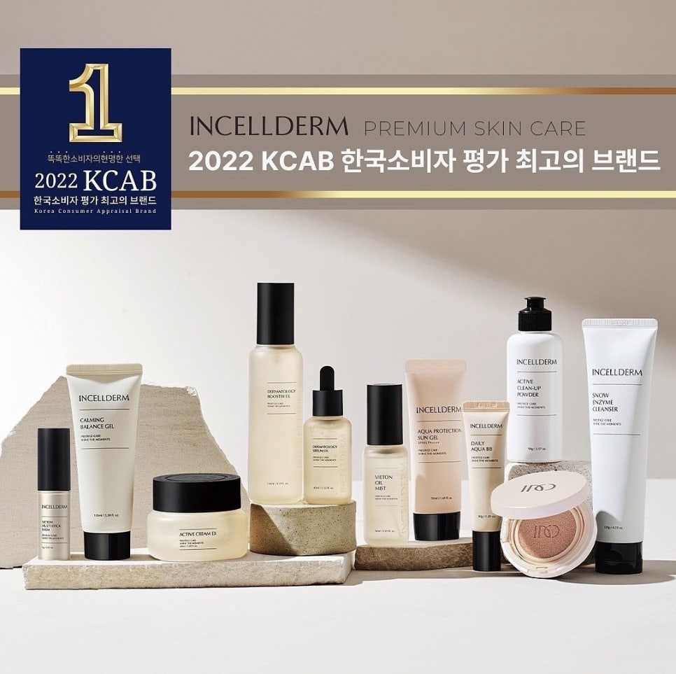 꽃송이인셀덤 이미지