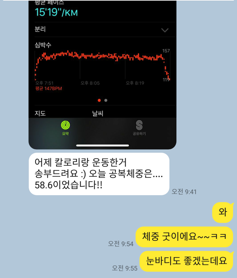 (주)건강한사람들 이미지