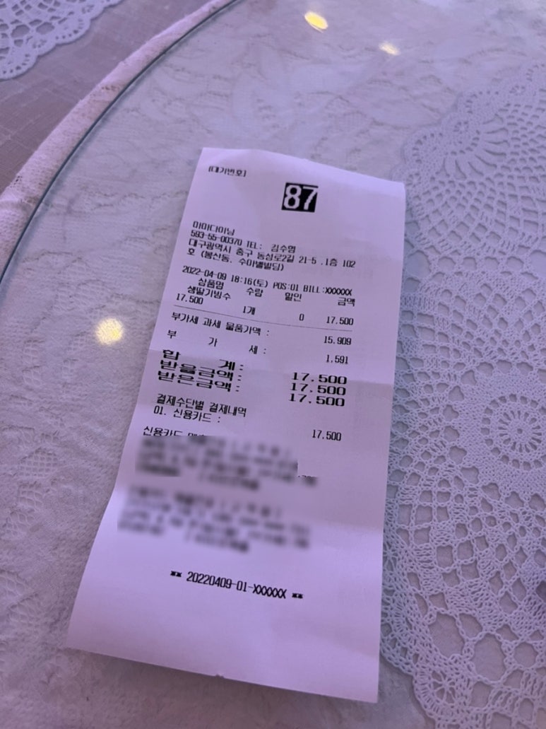카페마마 이미지