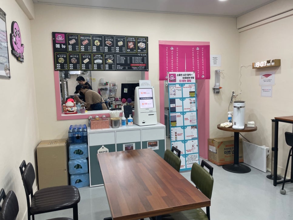 타코야끼에반한커피 이미지