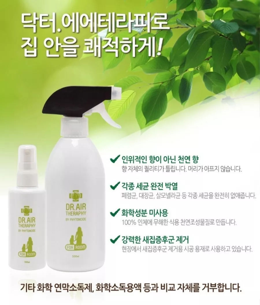 집시테라피 이미지