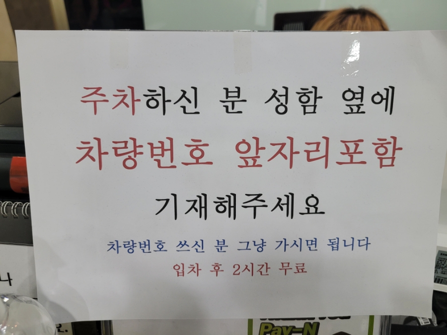 박비뇨기과 이미지