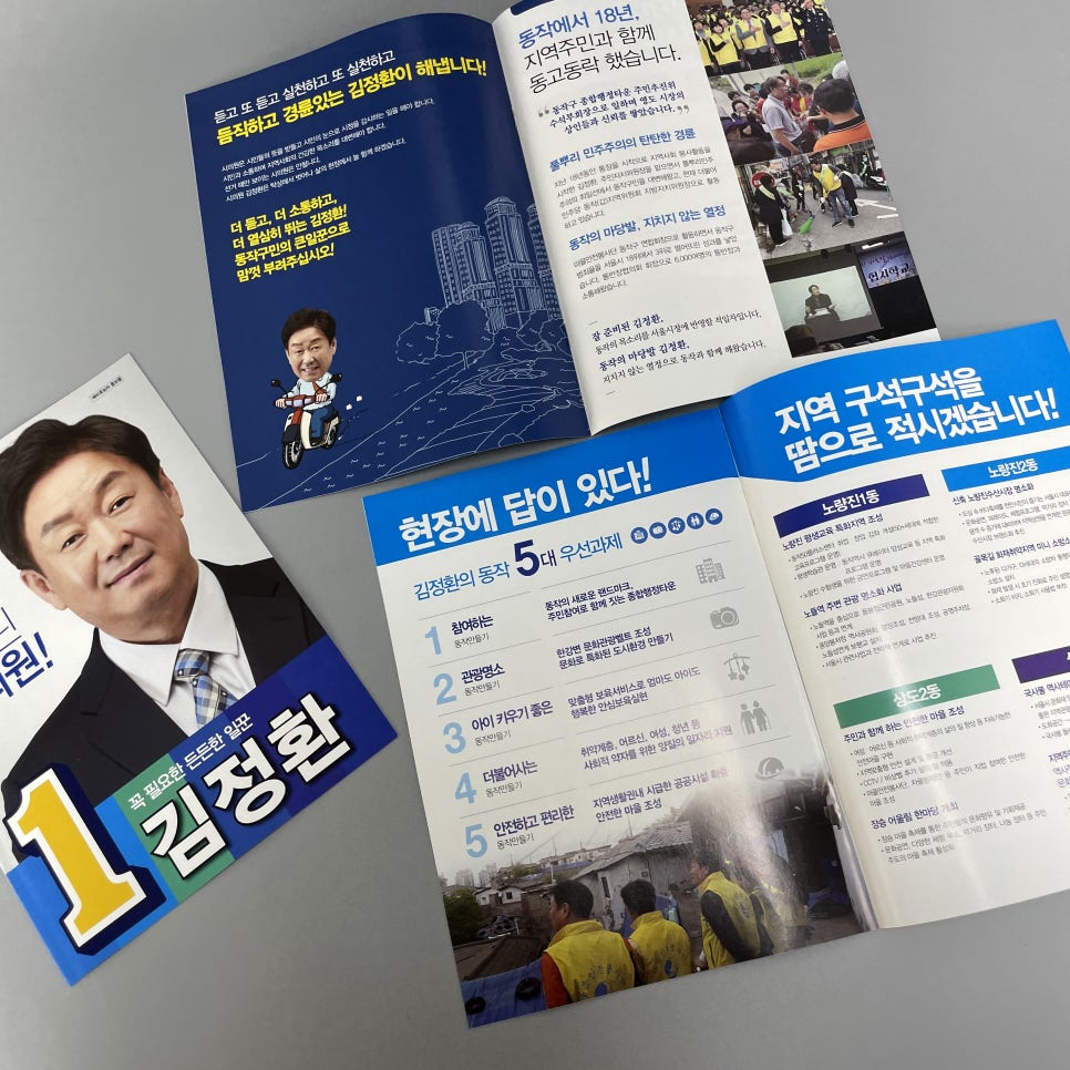 디자인에이 이미지
