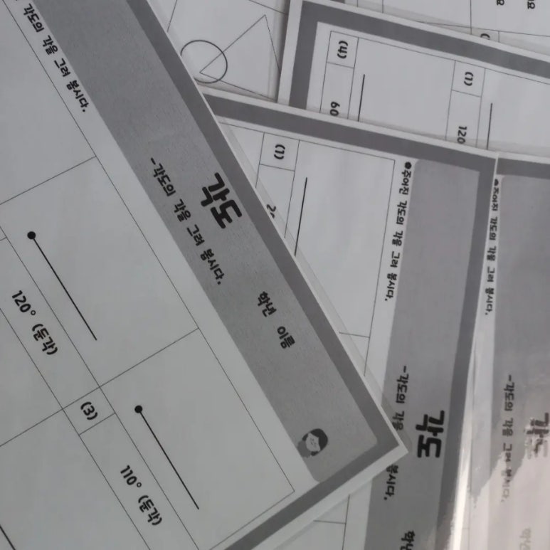 이담학원 이미지