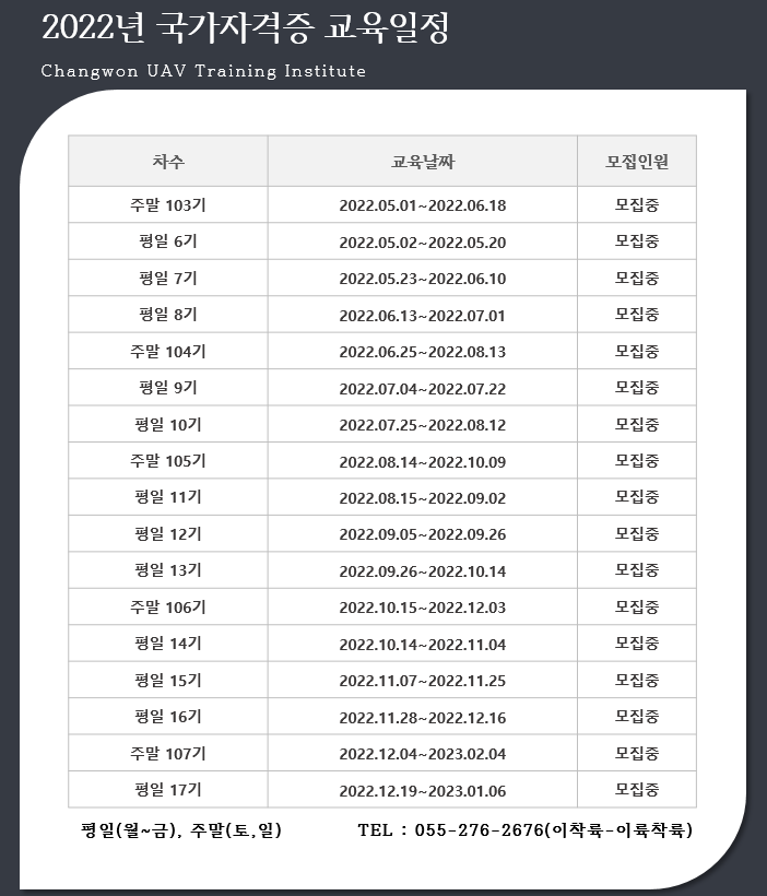 김해무인항공 이미지