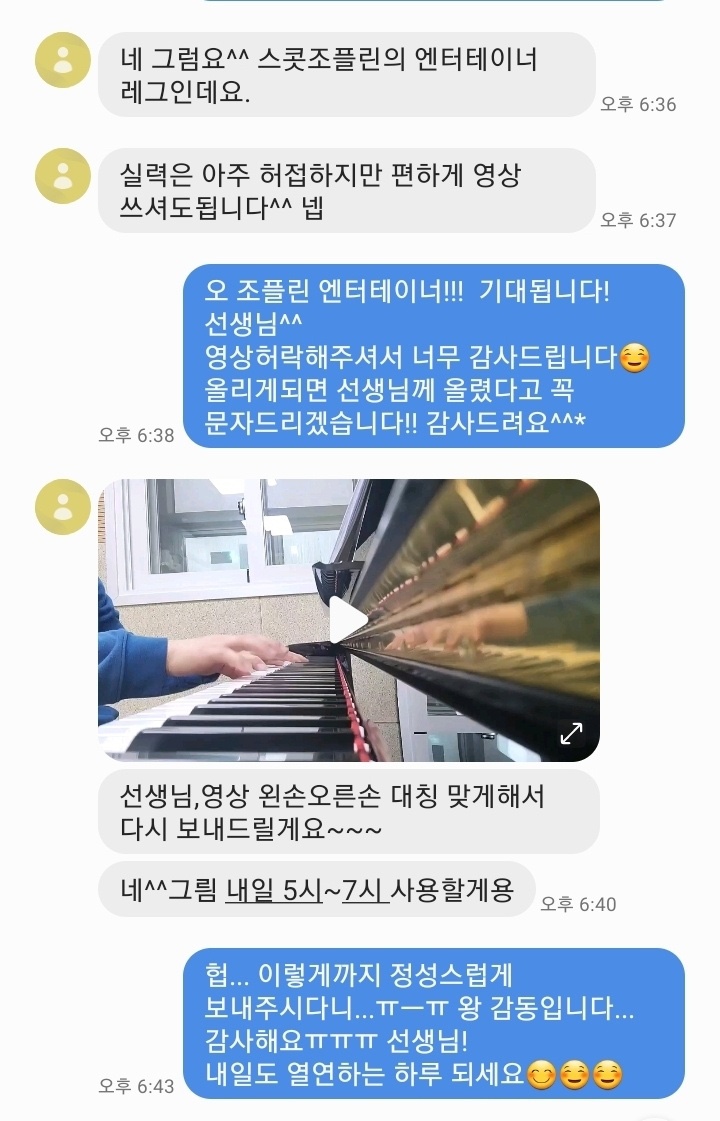 리솔루토음악연습실 이미지