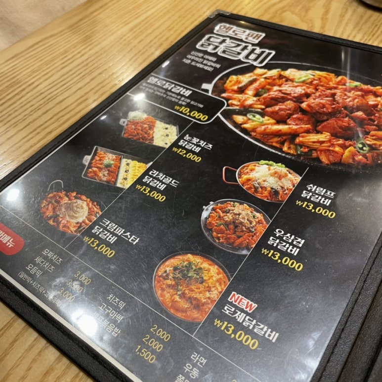 헬로팬김포 이미지