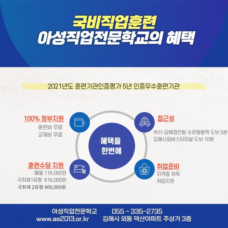 세무회계정 이미지