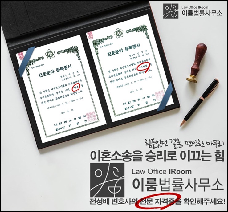 법률사무소소유 이미지