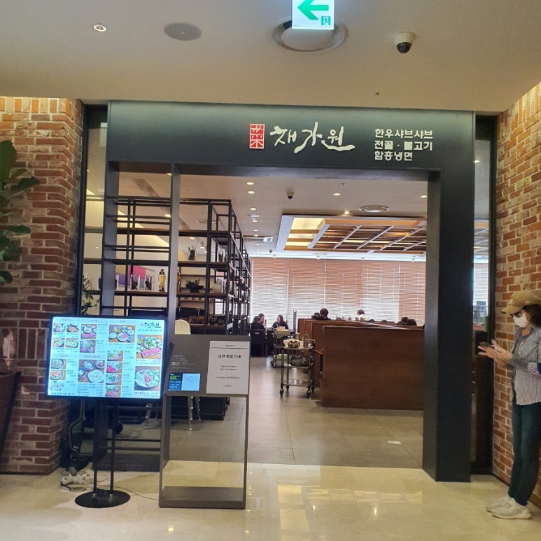 흰눈함흥냉면 이미지