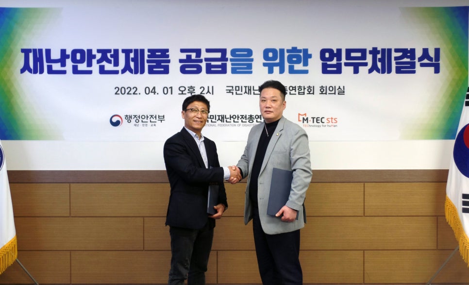(주)에스티에스 이미지