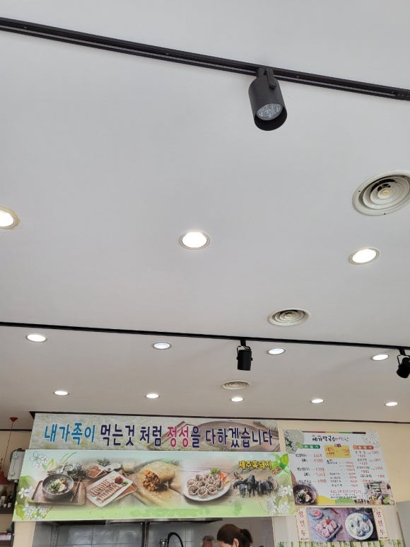 예가막국수 이미지