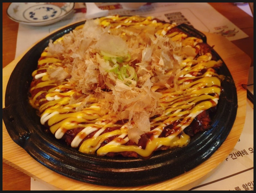 야젠 이미지