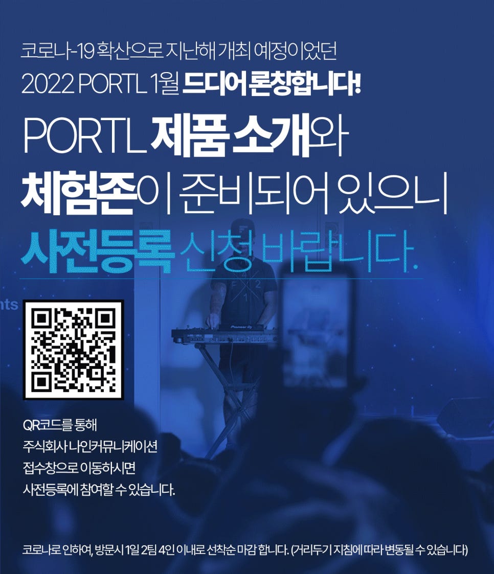 나인커뮤니케이션 이미지
