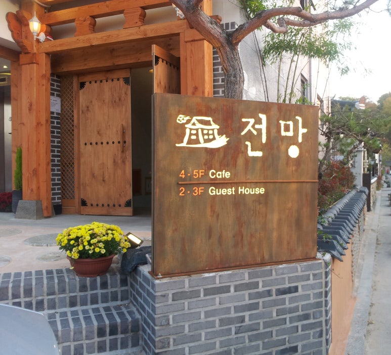 우드퍼블릭 이미지