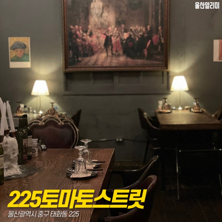 토마토레스토랑 이미지