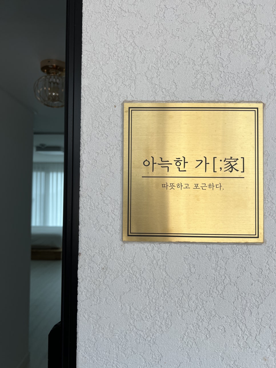 나만봄펜션 이미지