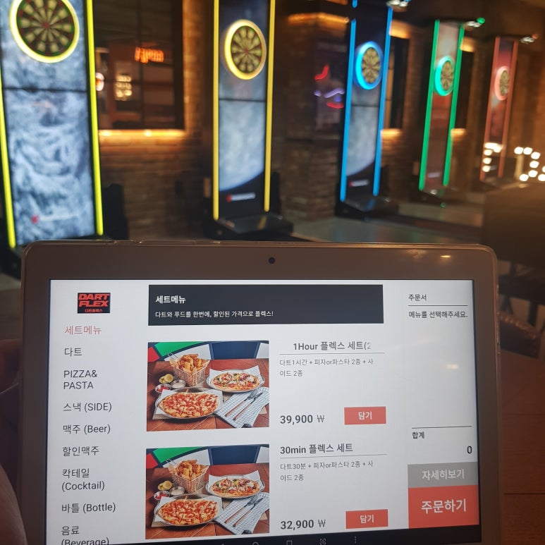 다트플렉스 이미지