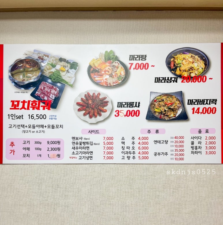 한중마라 이미지