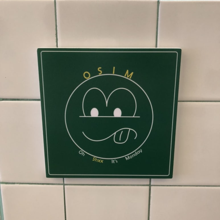 오심디자인 이미지