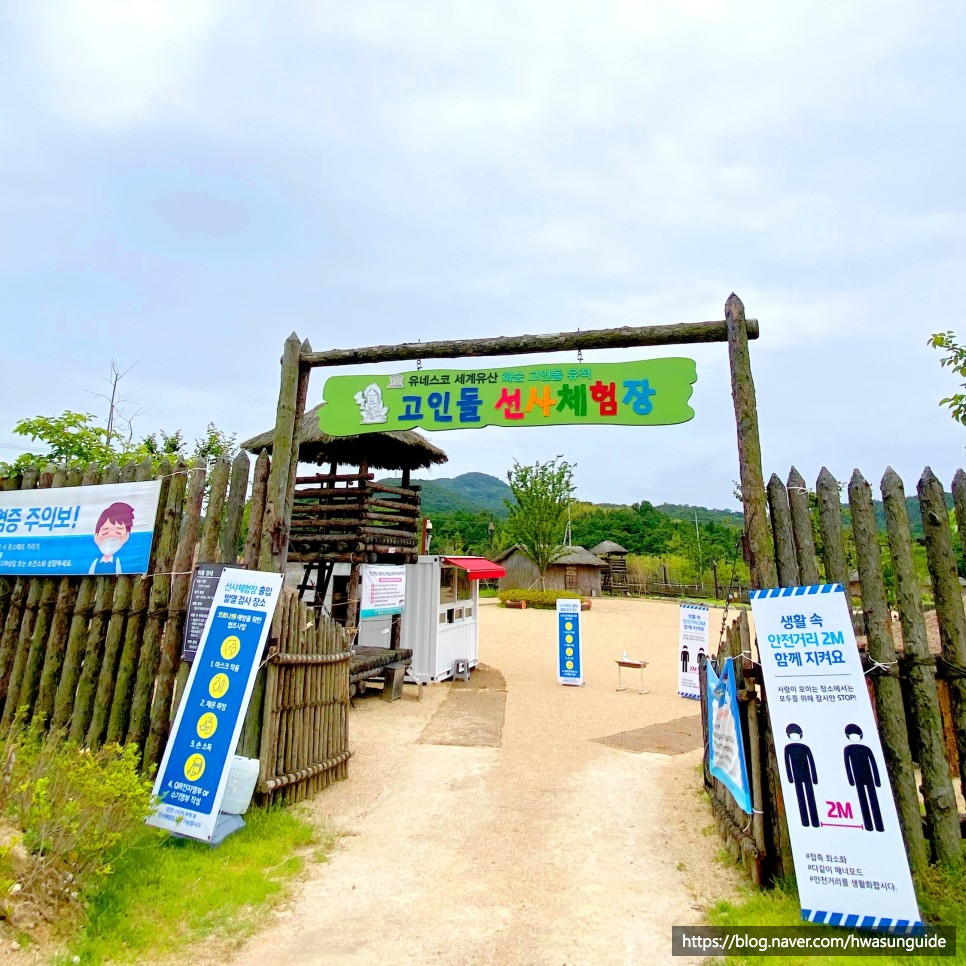 문희상회 이미지