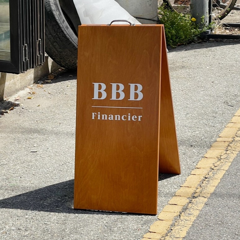 비비비 베이커리 이미지