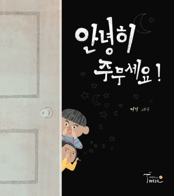 그림상회 이미지
