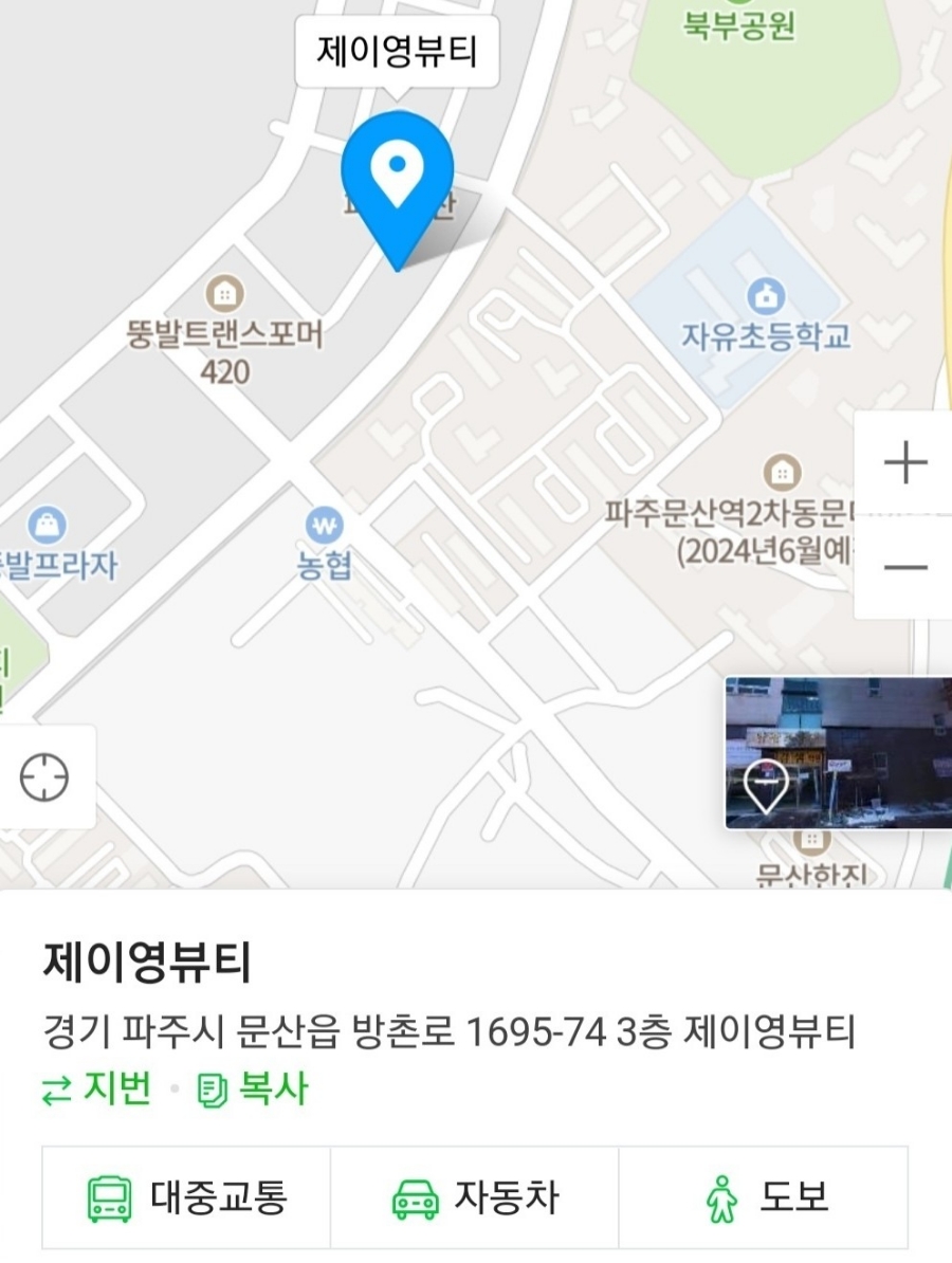 제이영뷰티 이미지