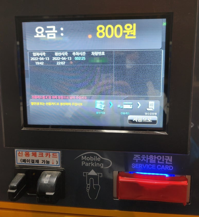 강변노래연습장 이미지