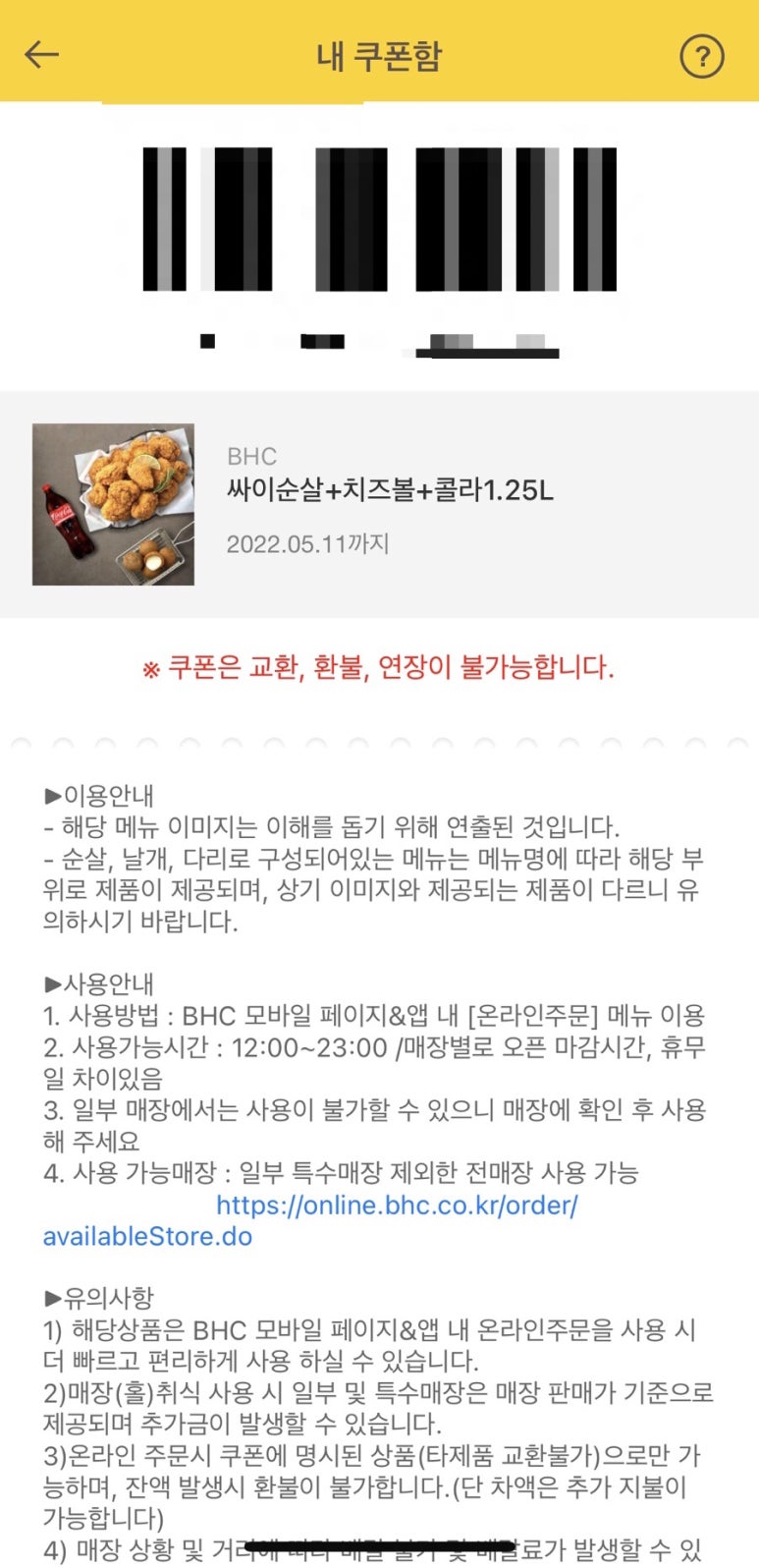 싸이다방 이미지
