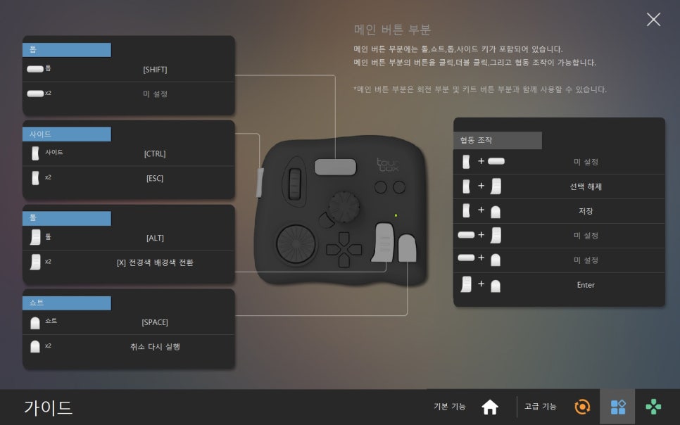 네오투어 이미지