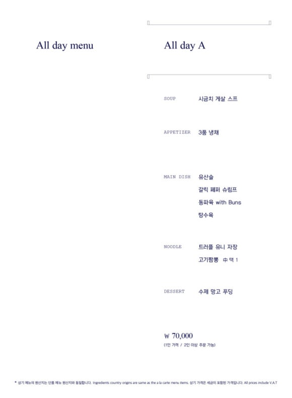데이디너 이미지