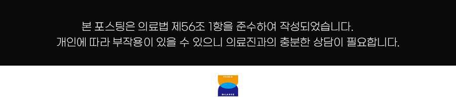 유밸눈편한안과 이미지