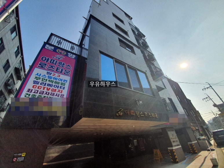 천호종합인테리어 이미지