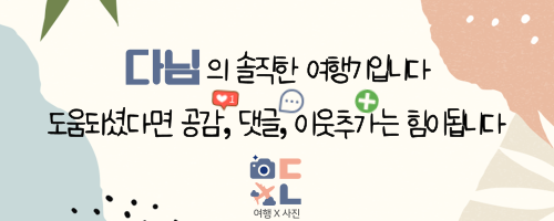 오또미리 이미지