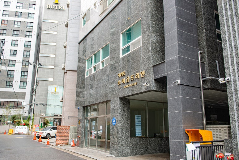 지나에스테틱 이미지