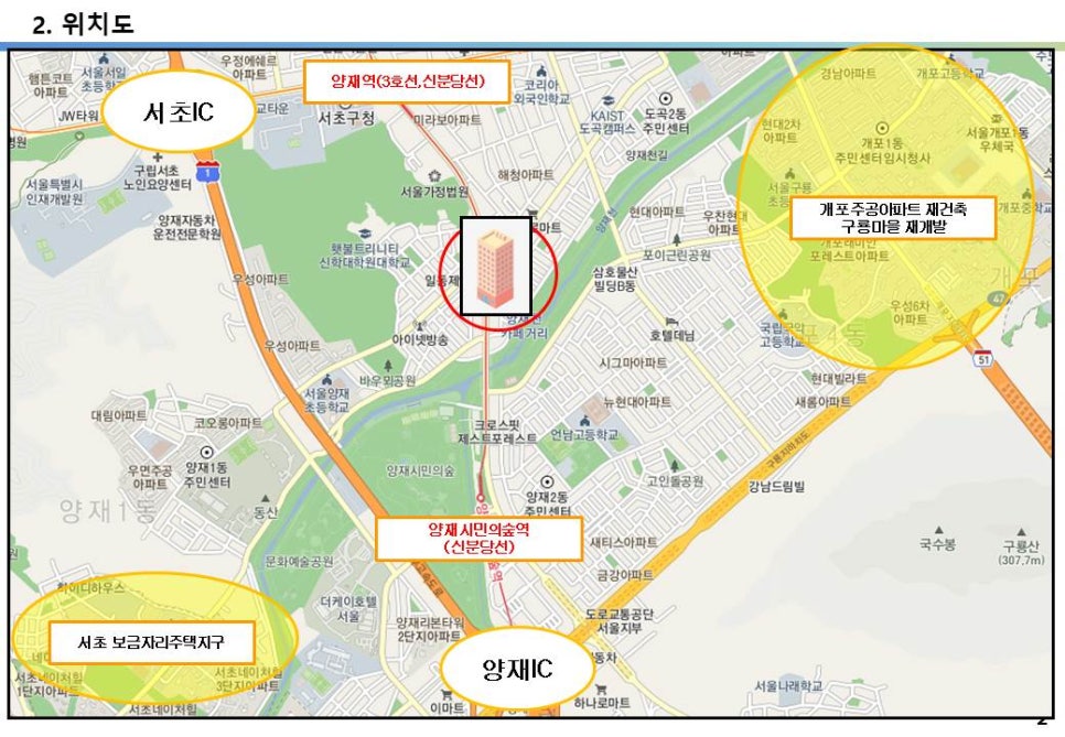 재개발재건축개발원 이미지