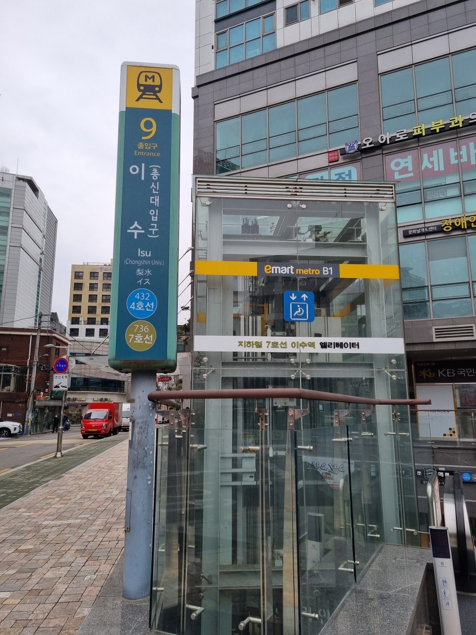 아나덴 슈가링왁싱 이수역점 이미지