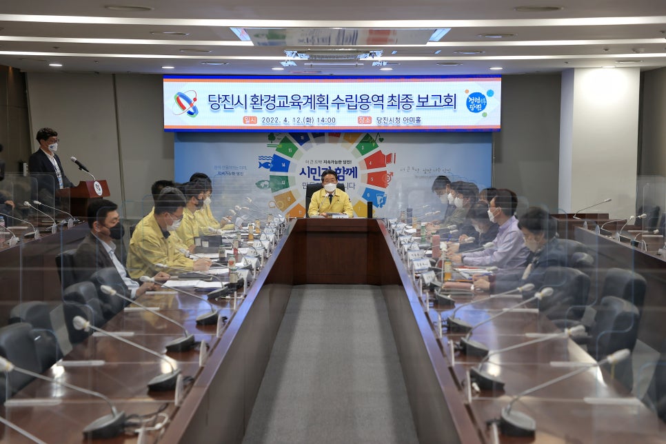 으뜸환경 이미지