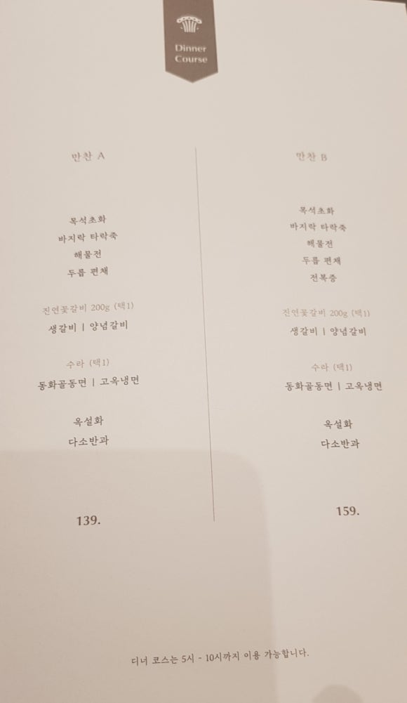 동화식당 이미지